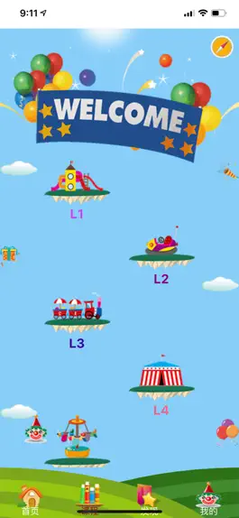 Game screenshot 喜阅英语 apk