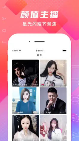 Game screenshot 妖姬直播-真人视频交友直播平台 mod apk