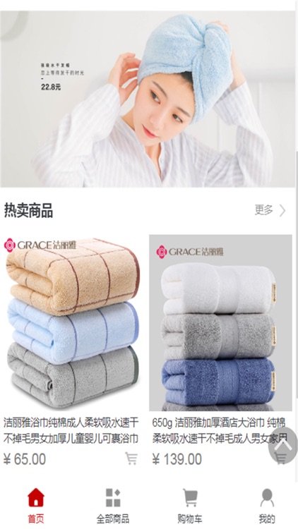 STDbank-分享生活