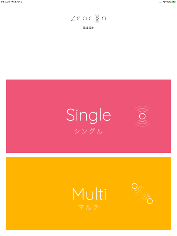 Screenshot #4 pour Zeacon 設定