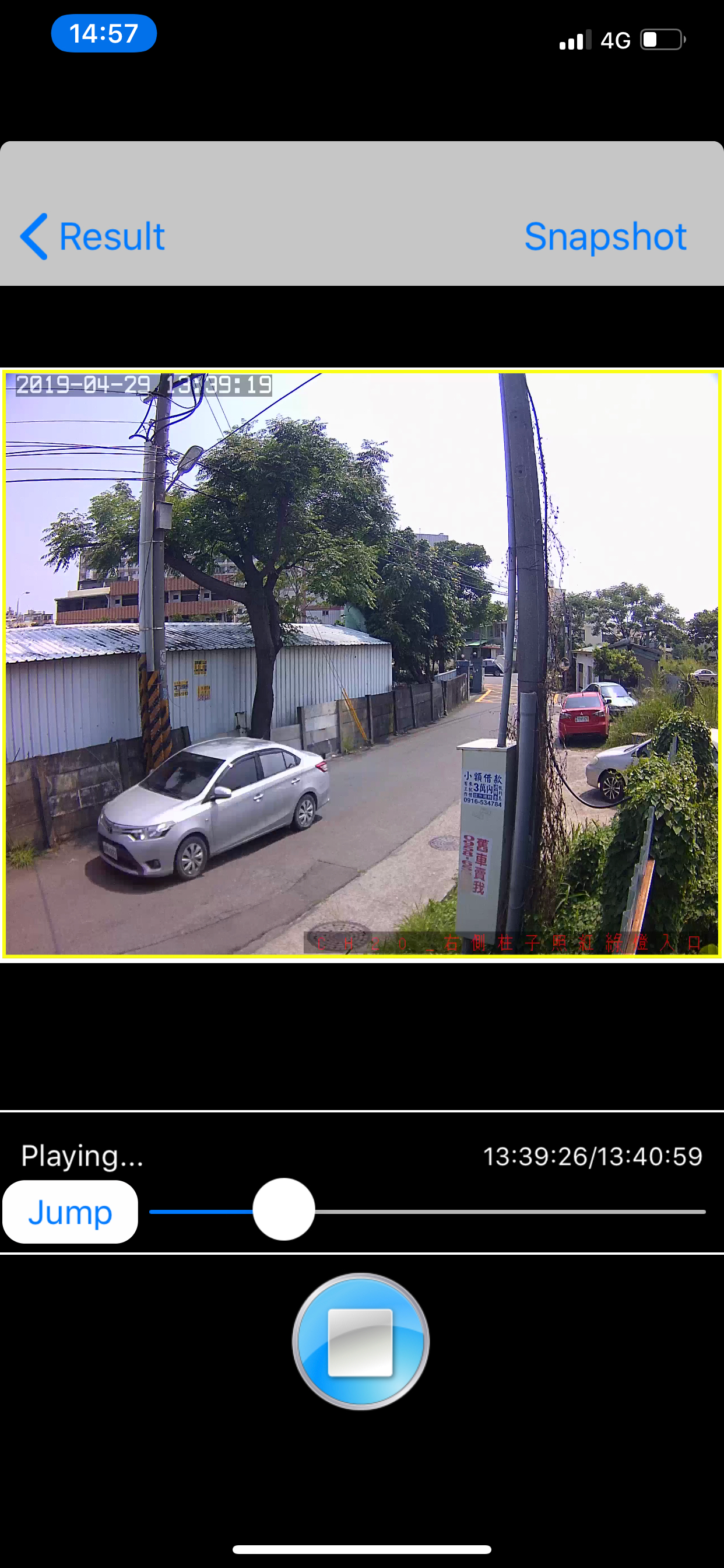 VacronViewer