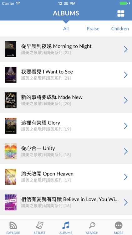 SOP - Stream of Praise Pro