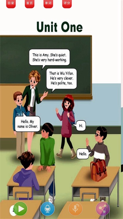 人教版英语五年级上册点读机