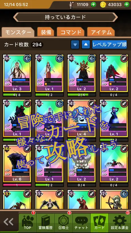 RPG Card Gathering