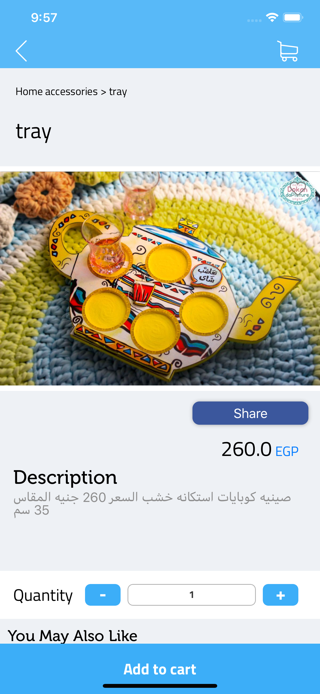 Dokan Dapicture Store screenshot 3
