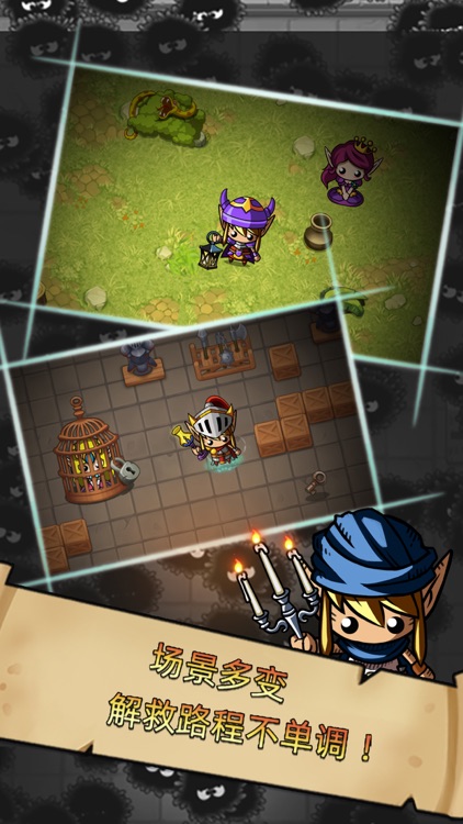 公主在哪儿 screenshot-3