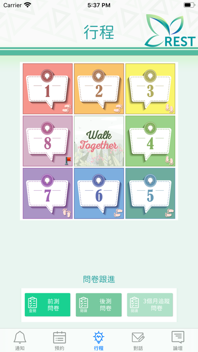 Screenshot #2 pour REST Online