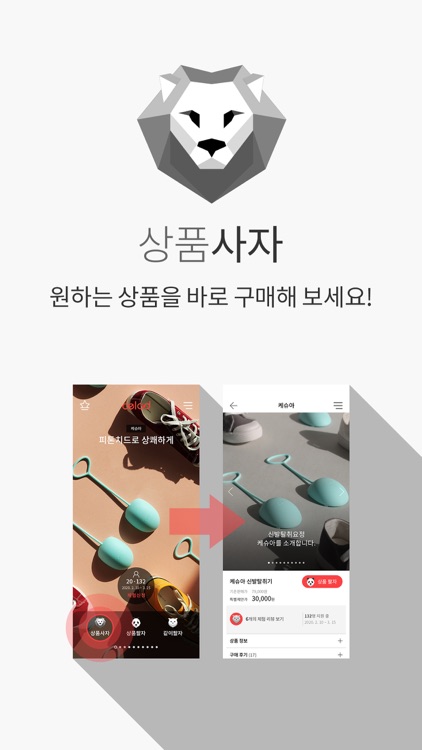 셀레드(CELAD) - 인플루언서 미디어 커머스