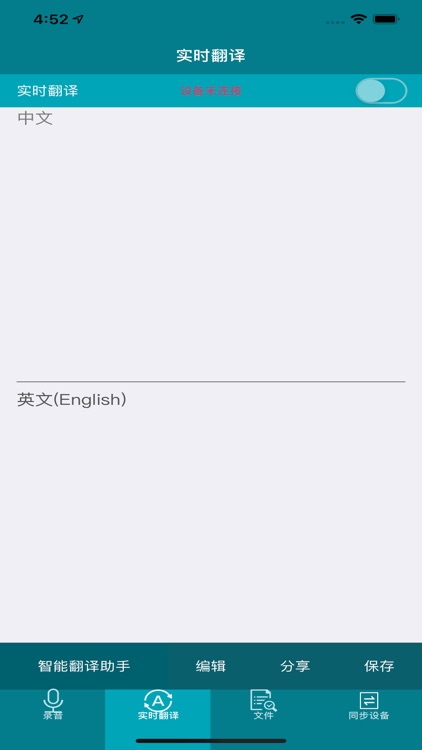 SVR268-AI screenshot-5