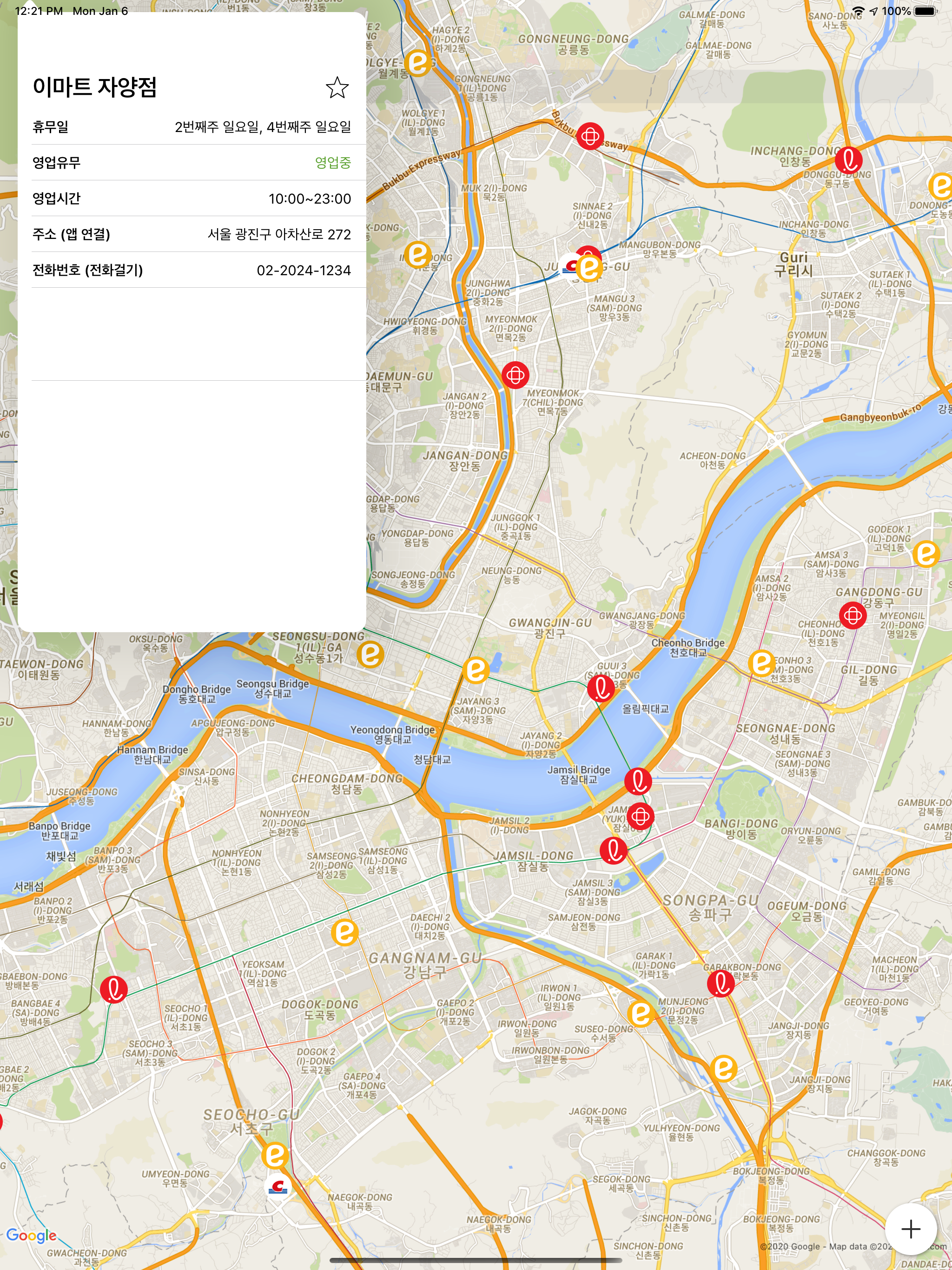 오늘의마트 screenshot 7