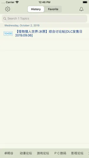 Stage1st Reader screenshot 4
