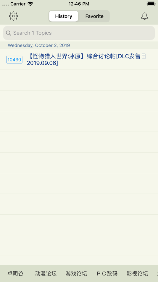#4. Stage1st Reader (iOS) By: 铮 李