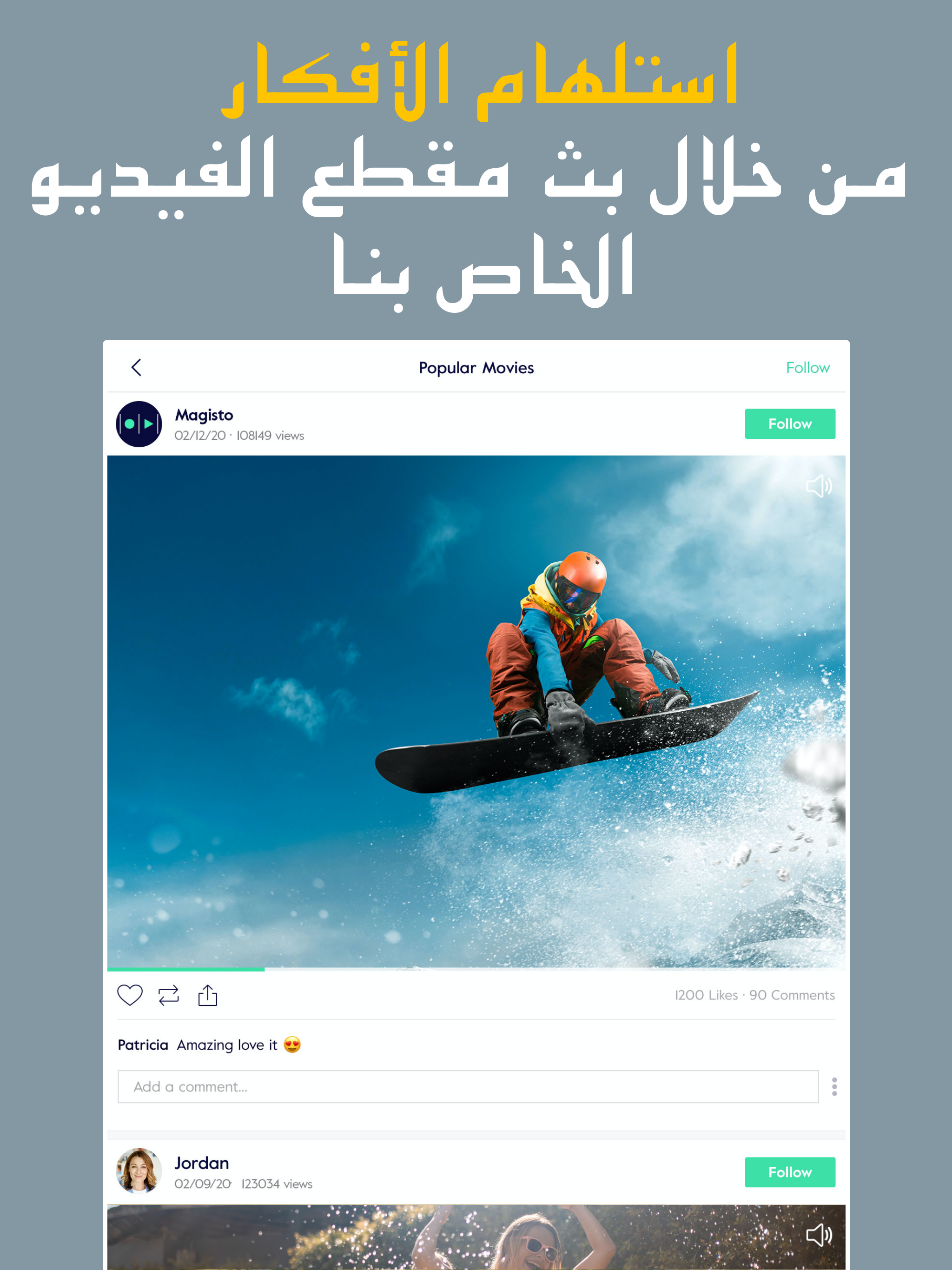 https://is1-ssl.mzstatic.com/image/thumb/Purple113/v4/d8/87/48/d887487f-d82e-eeee-7c4c-a8b20ae1588f/pr_source.png/2048x2732.png