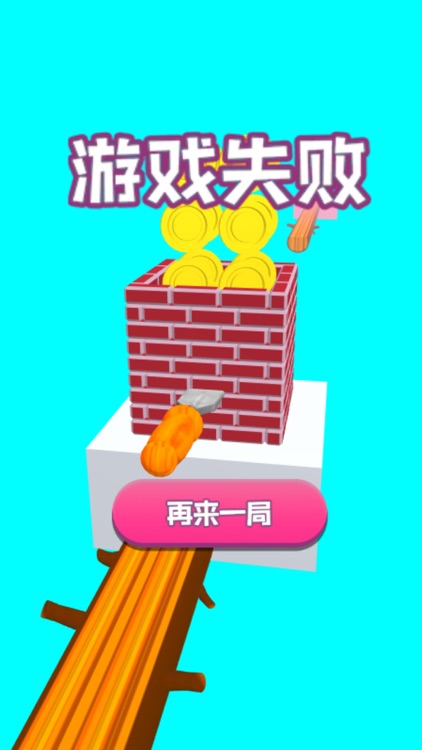 削木头贼6 削木大亨 screenshot-3