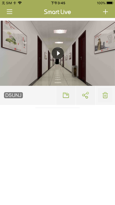 Screenshot #1 pour E-Live