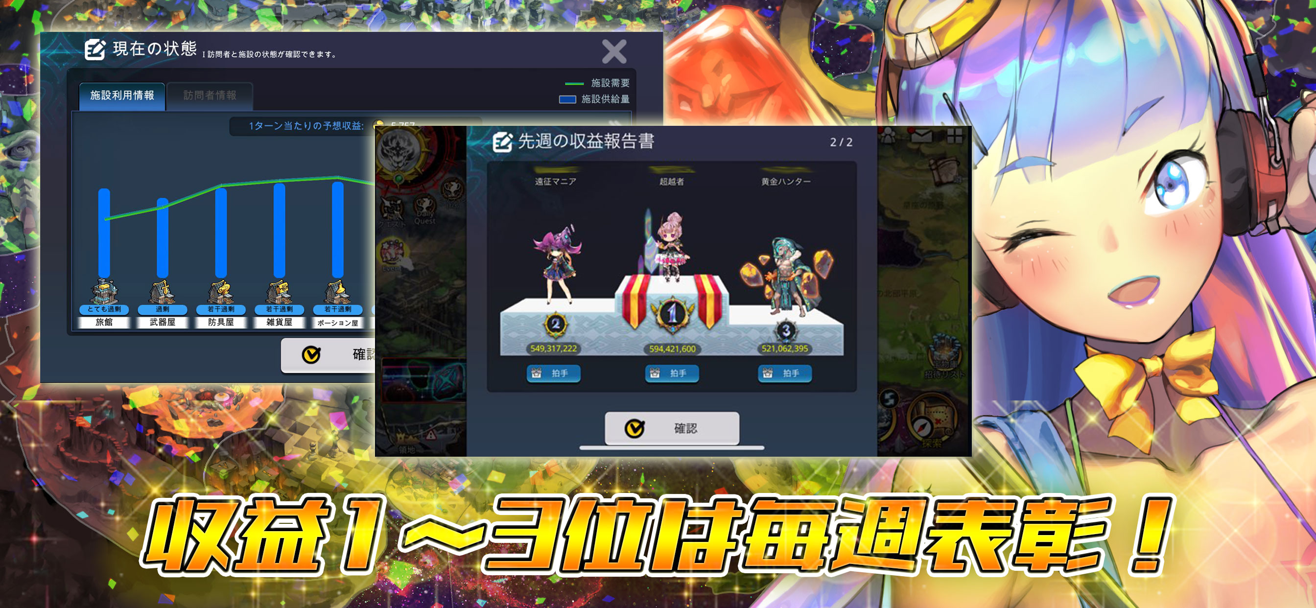 ロード オブ ダンジョン 【LoD】 screenshot 3