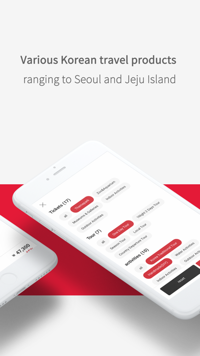 Screenshot #3 pour Seoul PASS (Ticket & Tour)