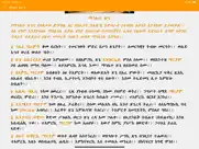 mahilete tsige ipad images 1