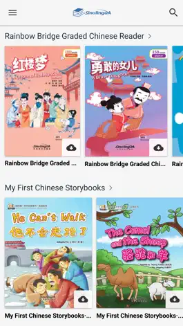 Game screenshot Sinolingua Virtual Library mod apk