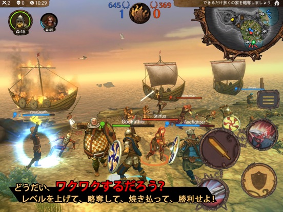 I, Viking: Valhalla Pathのおすすめ画像5