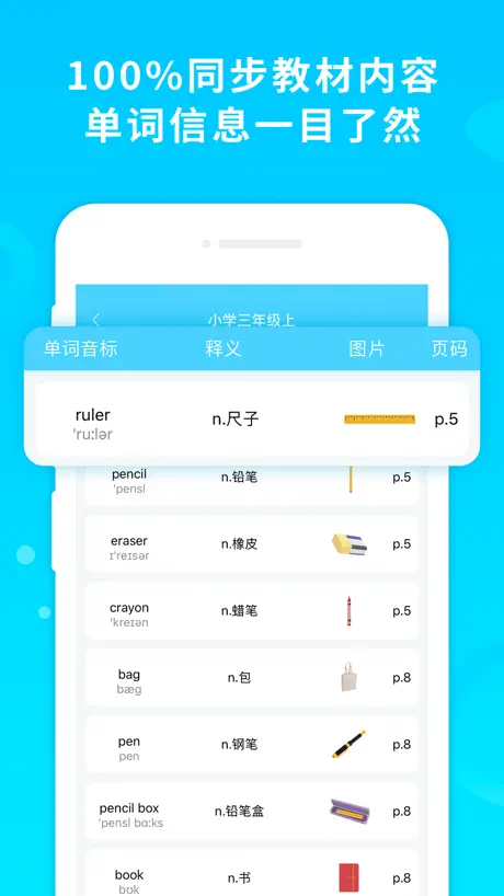 酷记忆