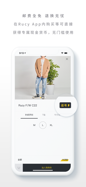 RUCY(圖3)-速報App