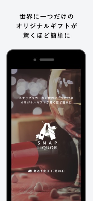 SnapLiquor(圖1)-速報App