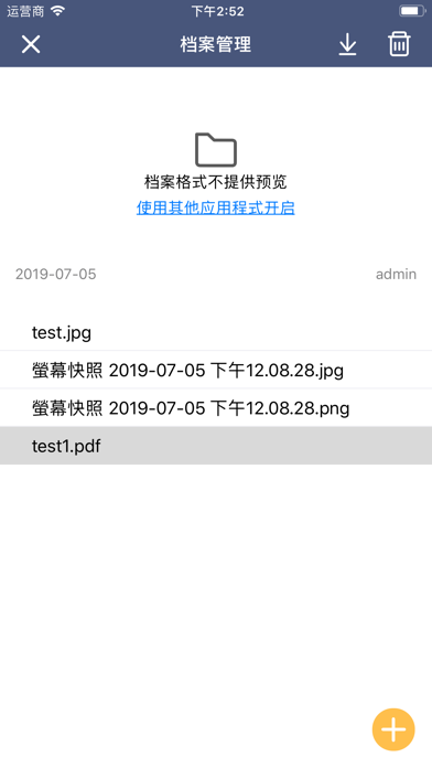 OmniBPM screenshot