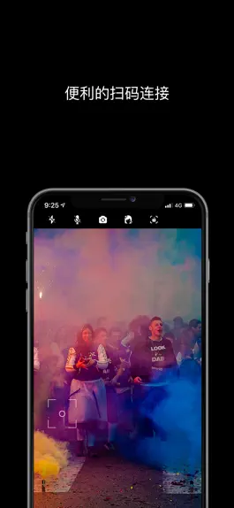 Game screenshot 宜播无线摄像机 mod apk