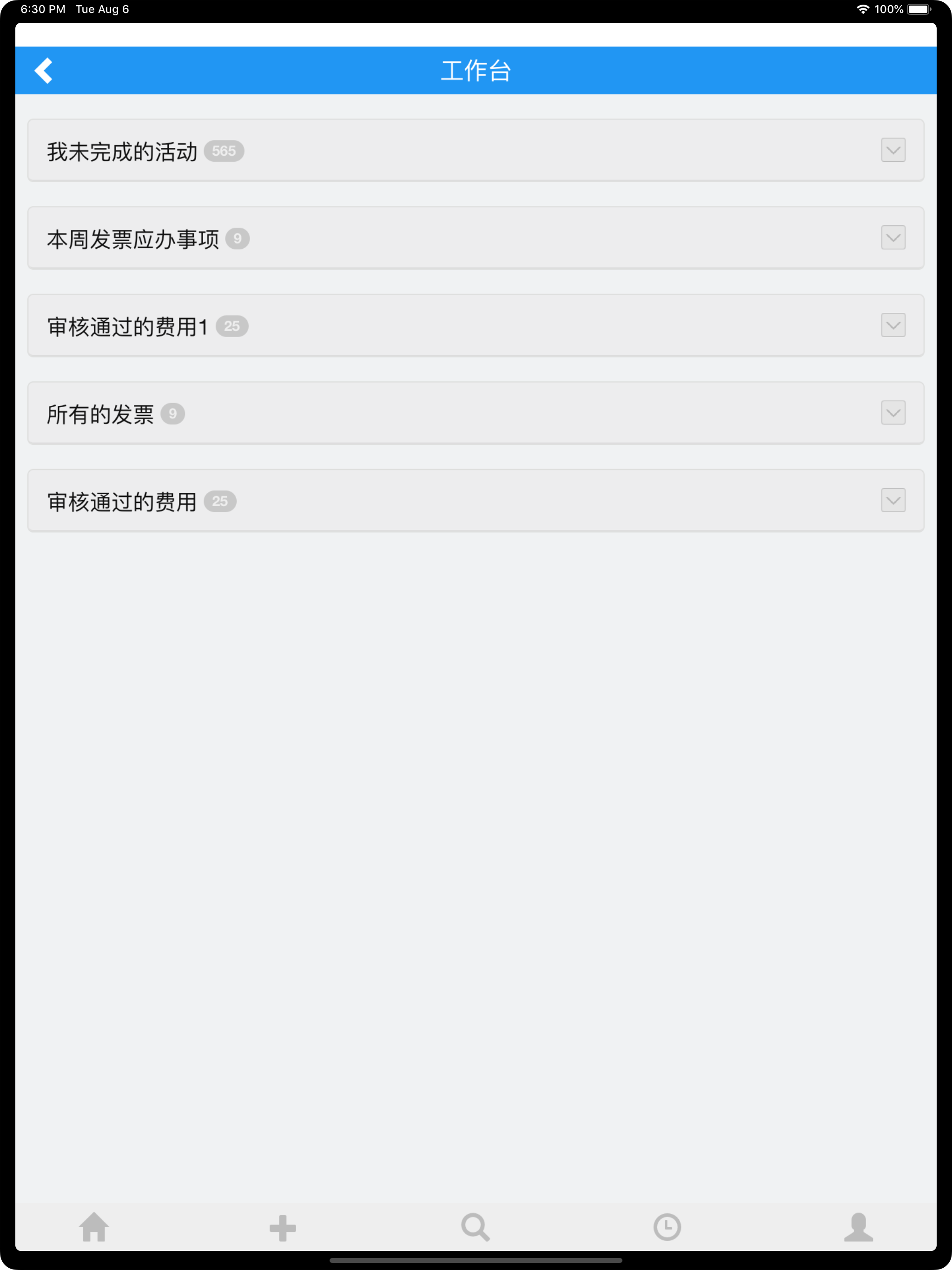 MetaCRM6.4.2 screenshot 7