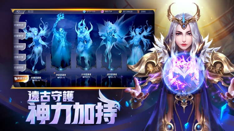 奇蹟MU: 覺醒-騎士駕臨