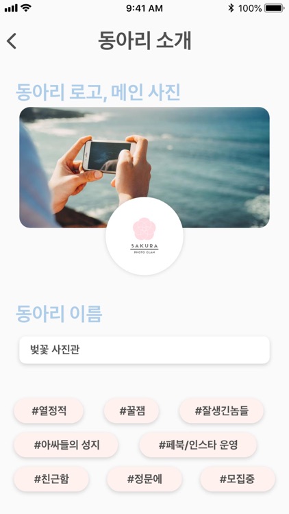 동방 screenshot-3