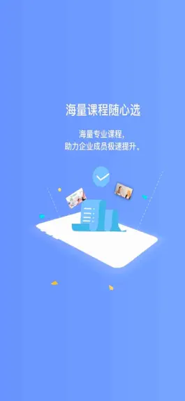 Game screenshot 奎车云学堂 apk
