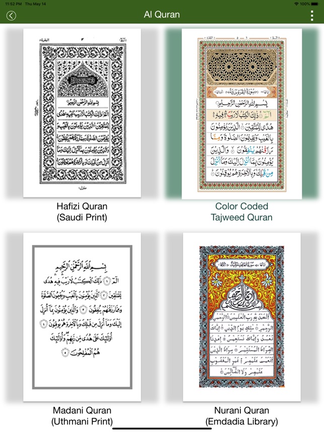 27+ Download Al Quran Indonesia 2020 Images