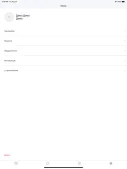 LMS.BNH screenshot 9