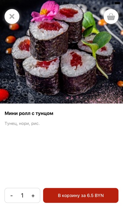 Перец Lounge | Минск