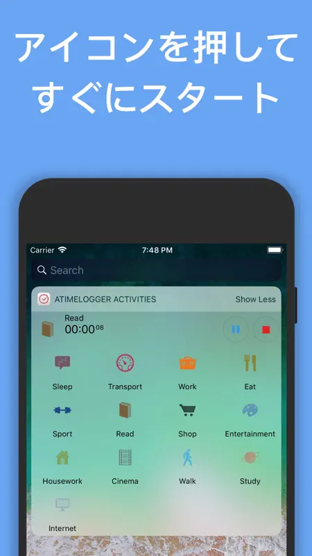 aTimeLogger - パーソナル時間記録 screenshot 6 of 7