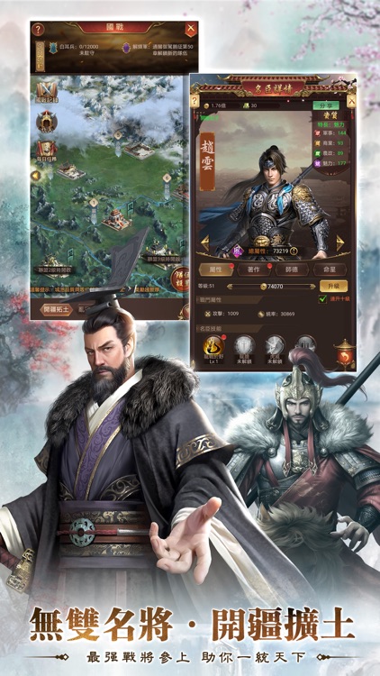 美人天下-全新三國题材模拟宮鬥手遊 screenshot-3