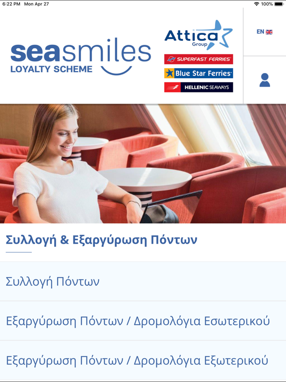 Screenshot #5 pour SeaSmiles