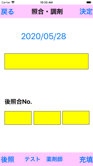 Screenshot #3 pour NewPORIMS AS