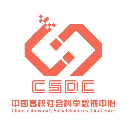社科数据