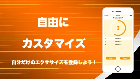 インターバルタイマーforトレーニング２Lite