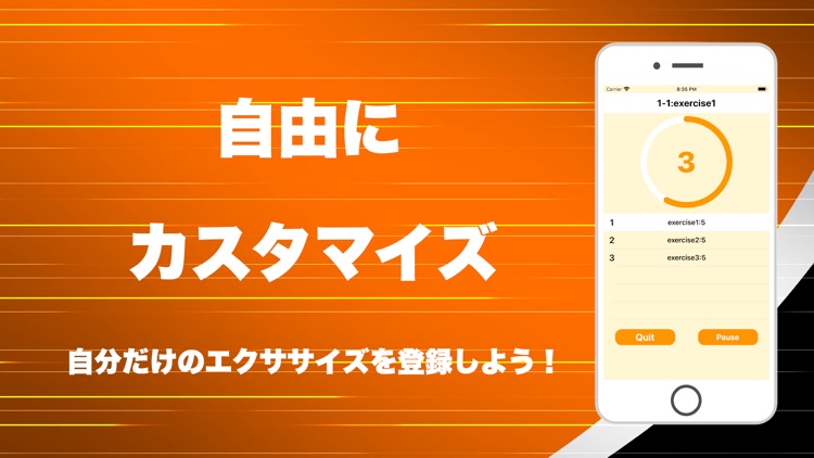 インターバルタイマーforトレーニング２Lite