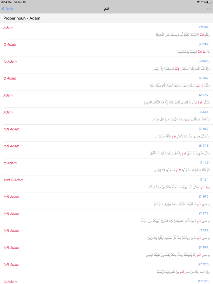 Quran English Dictionary