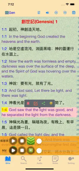 Game screenshot English-Chinese Audio Bible mod apk