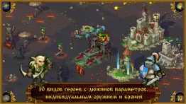 majesty: Королевский Симулятор айфон картинки 2