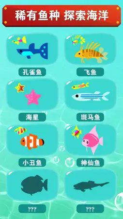Go Fish screenshot 2