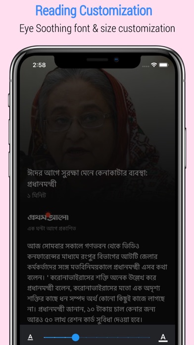 Durbeen - News & Lifestyle iPhone screenshot 8 - News app