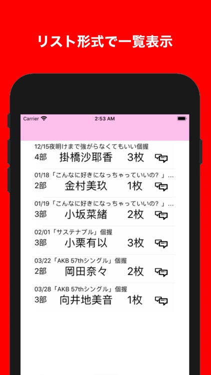 握レポメーカー