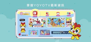 YOYOTV screenshot #2 for iPhone